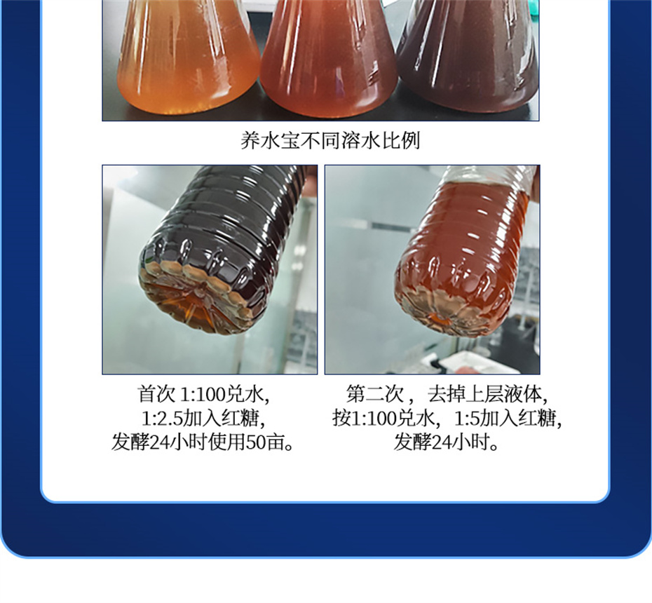 乐天堂fun88动保水产饲料添加剂养水宝产品介绍